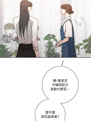 我與她的曲線 1-23話[完結]_023004