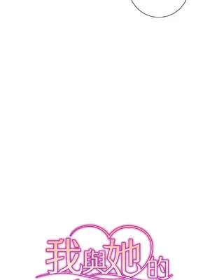 我與她的曲線 1-23話[完結]_023005