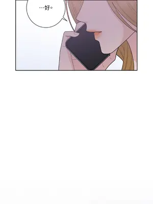 我與她的曲線 1-23話[完結]_023008