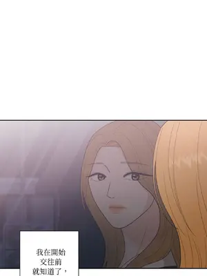 我與她的曲線 1-23話[完結]_023009