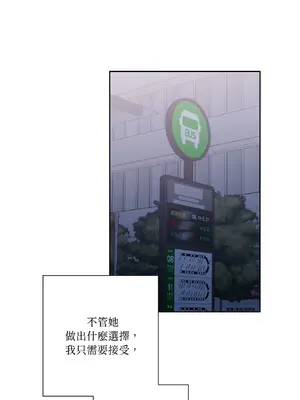 我與她的曲線 1-23話[完結]_023010