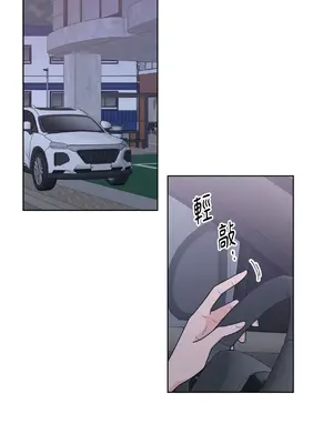 我與她的曲線 1-23話[完結]_023013