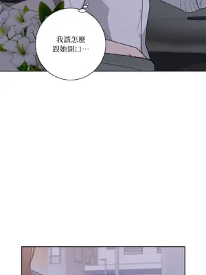 我與她的曲線 1-23話[完結]_023014