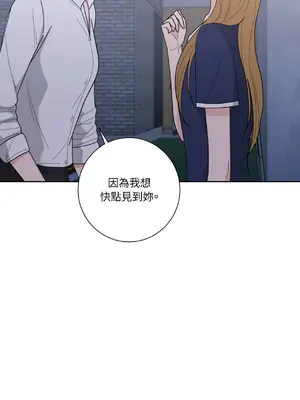 我與她的曲線 1-23話[完結]_023016