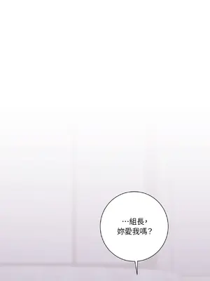 我與她的曲線 1-23話[完結]_023017
