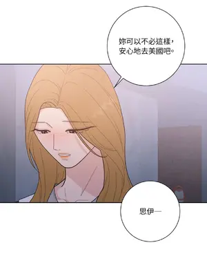 我與她的曲線 1-23話[完結]_023019