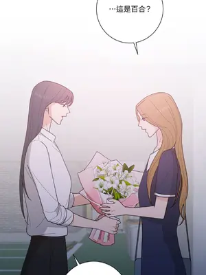 我與她的曲線 1-23話[完結]_023023