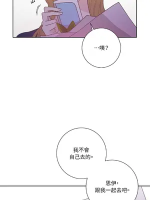 我與她的曲線 1-23話[完結]_023024