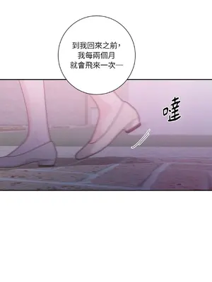 我與她的曲線 1-23話[完結]_023026