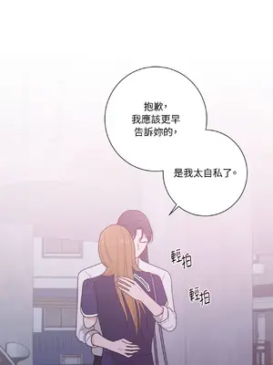 我與她的曲線 1-23話[完結]_023028