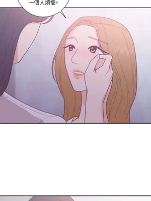 我與她的曲線 1-23話[完結]_023029