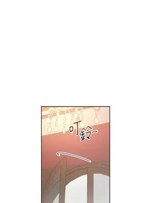 我與她的曲線 1-23話[完結]_023034