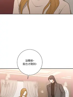 我與她的曲線 1-23話[完結]_023036