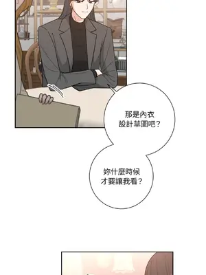 我與她的曲線 1-23話[完結]_023037