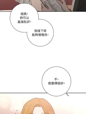 我與她的曲線 1-23話[完結]_023040