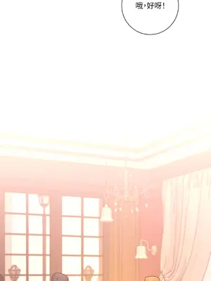 我與她的曲線 1-23話[完結]_023043