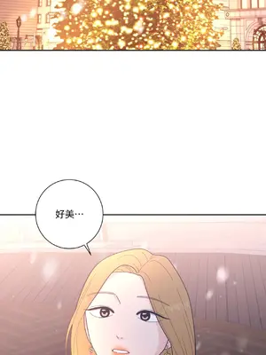 我與她的曲線 1-23話[完結]_023045