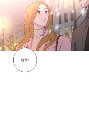 我與她的曲線 1-23話[完結]_023050