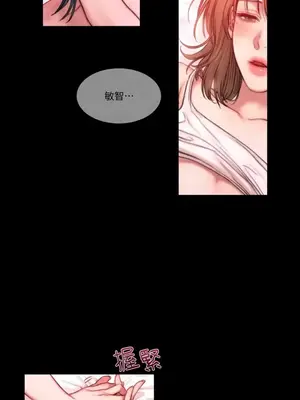 壞想法日記 BAD THINKING DIARY 1-60話[完結]_001002