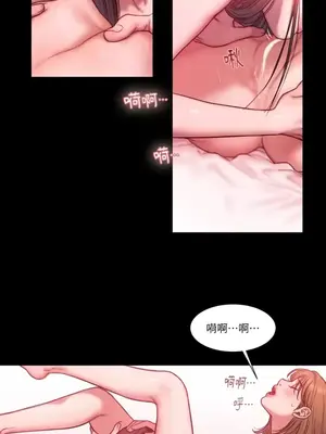 壞想法日記 BAD THINKING DIARY 1-60話[完結]_001007