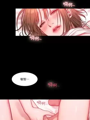 壞想法日記 BAD THINKING DIARY 1-60話[完結]_001008