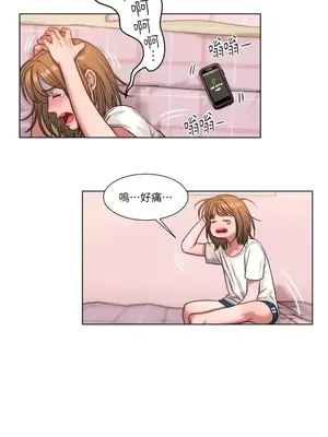 壞想法日記 BAD THINKING DIARY 1-60話[完結]_001014