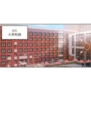 壞想法日記 BAD THINKING DIARY 1-60話[完結]_001019