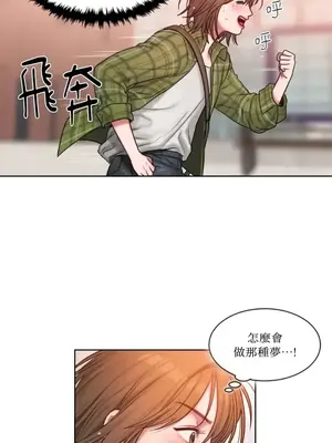 壞想法日記 BAD THINKING DIARY 1-60話[完結]_001020