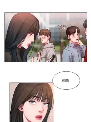 壞想法日記 BAD THINKING DIARY 1-60話[完結]_001026