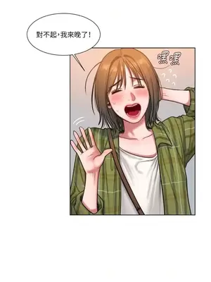 壞想法日記 BAD THINKING DIARY 1-60話[完結]_001027