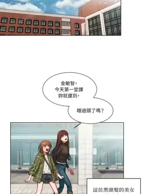 壞想法日記 BAD THINKING DIARY 1-60話[完結]_001029