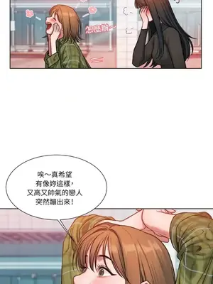 壞想法日記 BAD THINKING DIARY 1-60話[完結]_001035