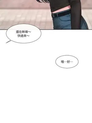 壞想法日記 BAD THINKING DIARY 1-60話[完結]_001038