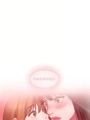 壞想法日記 BAD THINKING DIARY 1-60話[完結]_001041