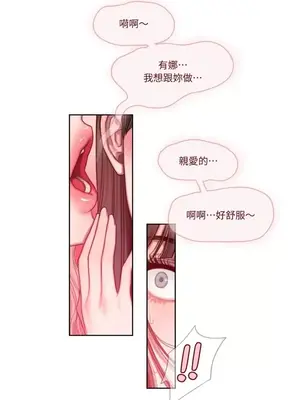 壞想法日記 BAD THINKING DIARY 1-60話[完結]_001043