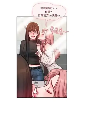 壞想法日記 BAD THINKING DIARY 1-60話[完結]_001044