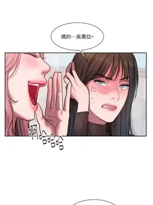 壞想法日記 BAD THINKING DIARY 1-60話[完結]_001045