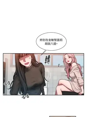 壞想法日記 BAD THINKING DIARY 1-60話[完結]_001048