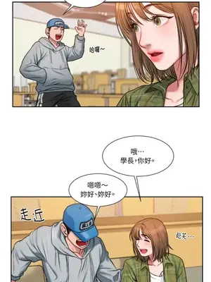 壞想法日記 BAD THINKING DIARY 1-60話[完結]_001051