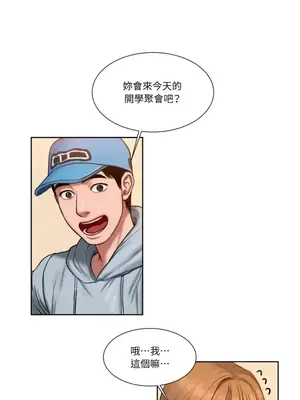 壞想法日記 BAD THINKING DIARY 1-60話[完結]_001052