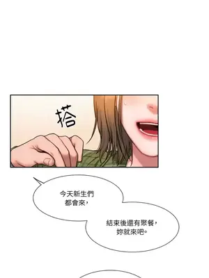 壞想法日記 BAD THINKING DIARY 1-60話[完結]_001053