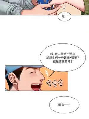 壞想法日記 BAD THINKING DIARY 1-60話[完結]_001054