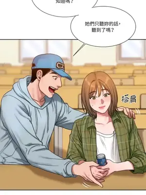 壞想法日記 BAD THINKING DIARY 1-60話[完結]_001055