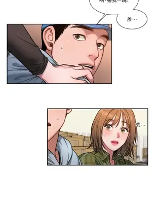 壞想法日記 BAD THINKING DIARY 1-60話[完結]_001057