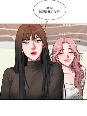 壞想法日記 BAD THINKING DIARY 1-60話[完結]_001059