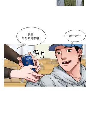 壞想法日記 BAD THINKING DIARY 1-60話[完結]_001061