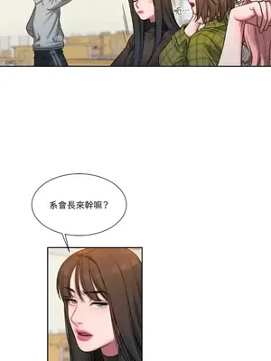 壞想法日記 BAD THINKING DIARY 1-60話[完結]_001062