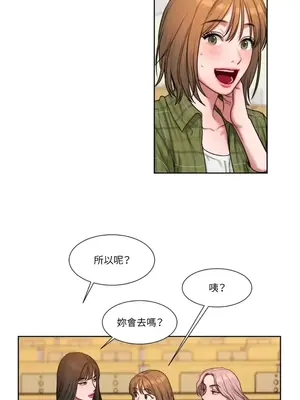 壞想法日記 BAD THINKING DIARY 1-60話[完結]_001063