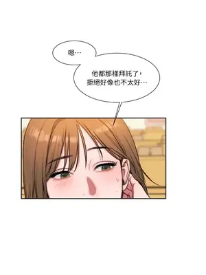 壞想法日記 BAD THINKING DIARY 1-60話[完結]_001064