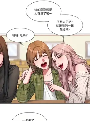 壞想法日記 BAD THINKING DIARY 1-60話[完結]_001065